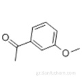 Αιθανόνη, 1- (3-μεθοξυφαινύλιο) - CAS 586-37-8